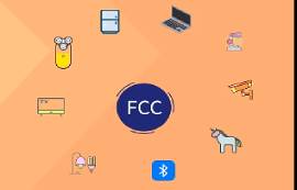 無線電應用產品之FCC認證