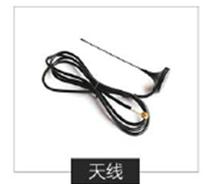 天線(xiàn)