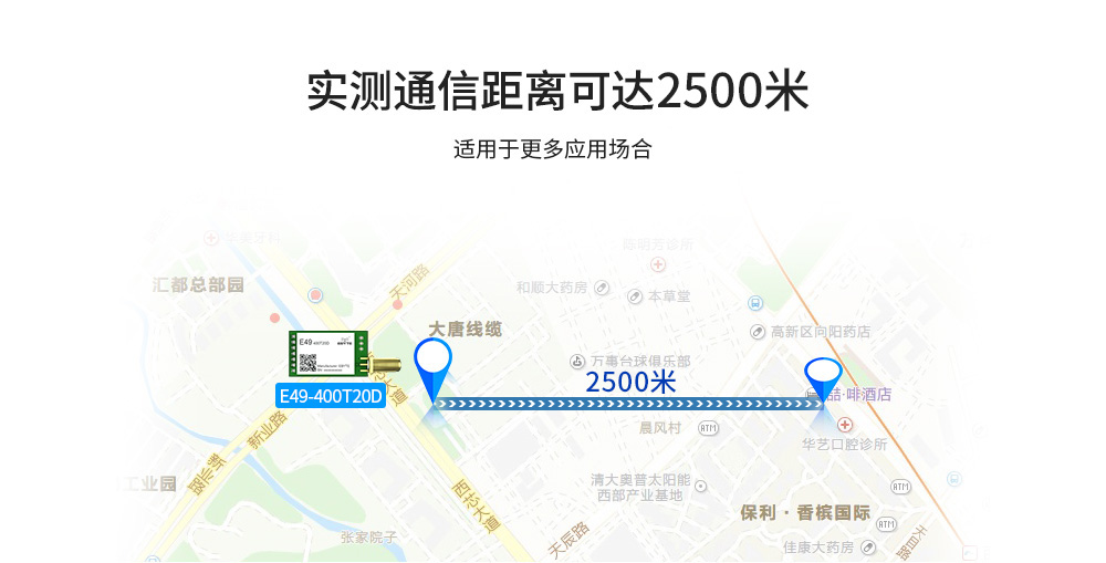 無(wú)線模塊