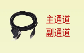 RS232總線是什么？rs232接口標(biāo)準(zhǔn)是什么？
