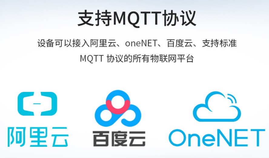 MQTT協(xié)議的設(shè)計規(guī)范、特點和原理簡介
