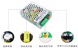 電源模塊的6個(gè)優(yōu)勢及其作用