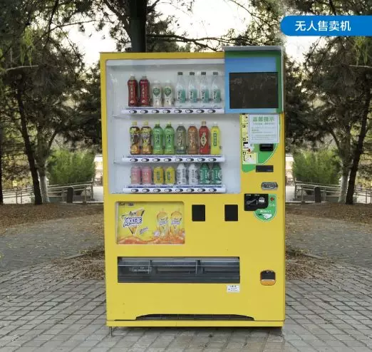 非接觸式經(jīng)濟(jì)之無人零售方案