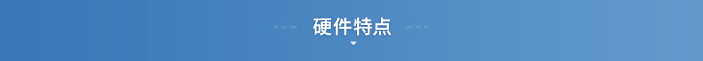 無線模塊品質