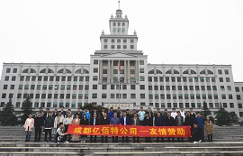 明人不說暗話：億佰特想贊助你！
