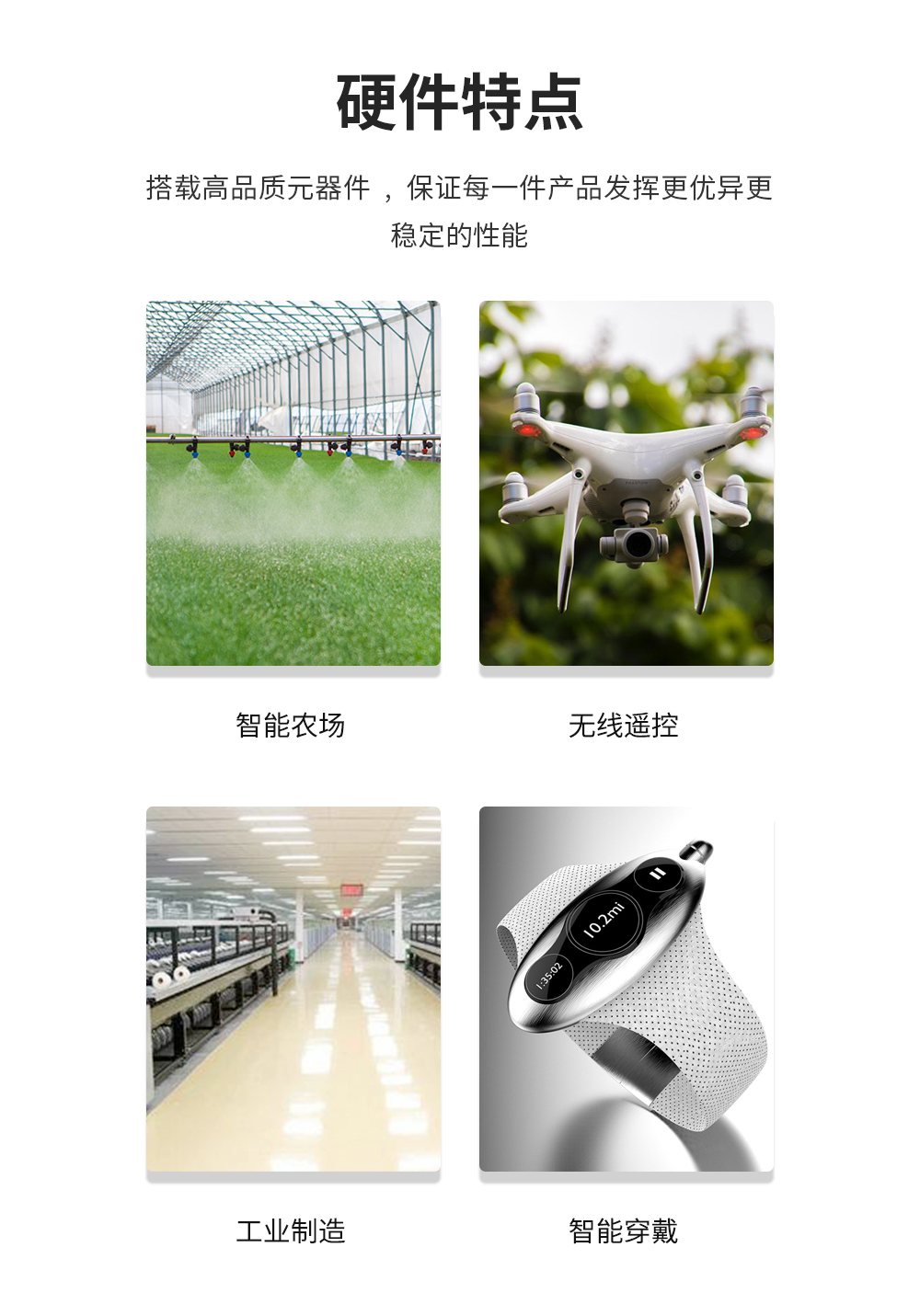 工業(yè)級WiFi模塊與NB-iot模塊有什么區(qū)別？