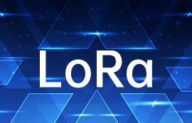 LoRa和Lorawan模塊技術智慧城市的物聯(lián)網應用