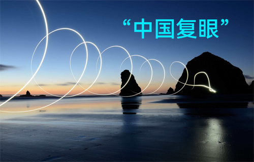 世界測距最遠的雷達-中國復眼