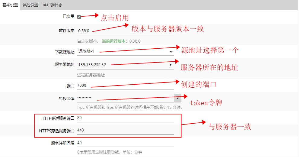 16lorawan網(wǎng)關配置