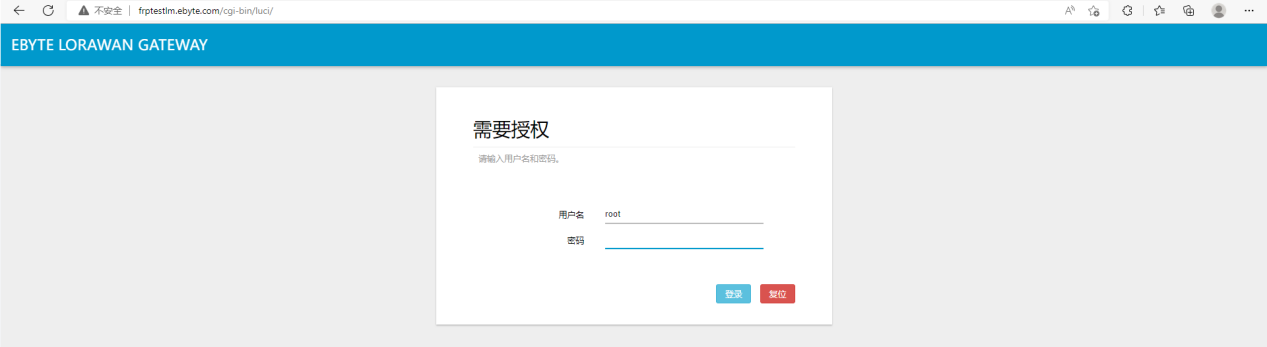 21lorawan網(wǎng)關配置