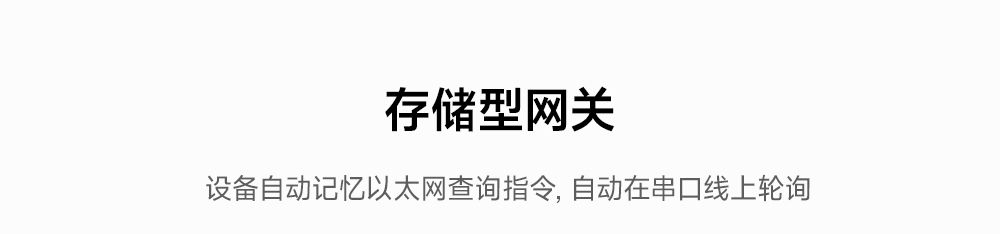 6工業(yè)級4路串口服務器