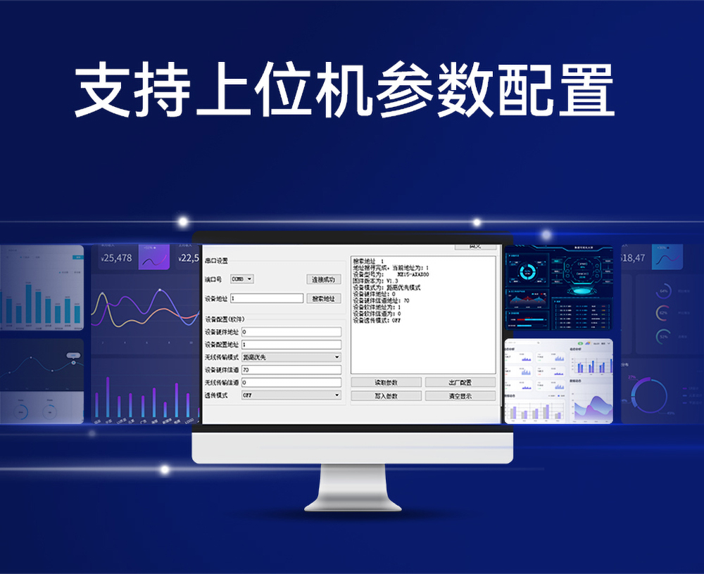 ME15-AXAX8080開關(guān)量無(wú)線IO采集模塊 (10)