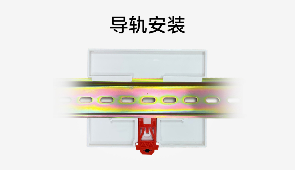 ME15-AXAX8080開關(guān)量無(wú)線IO采集模塊 (16)