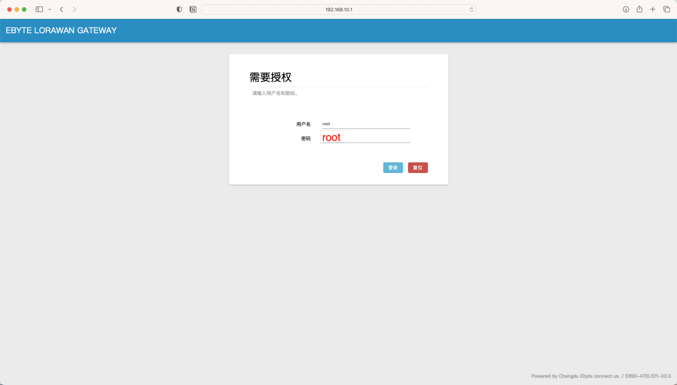 20LoRaWAN?關接入ChirpStack