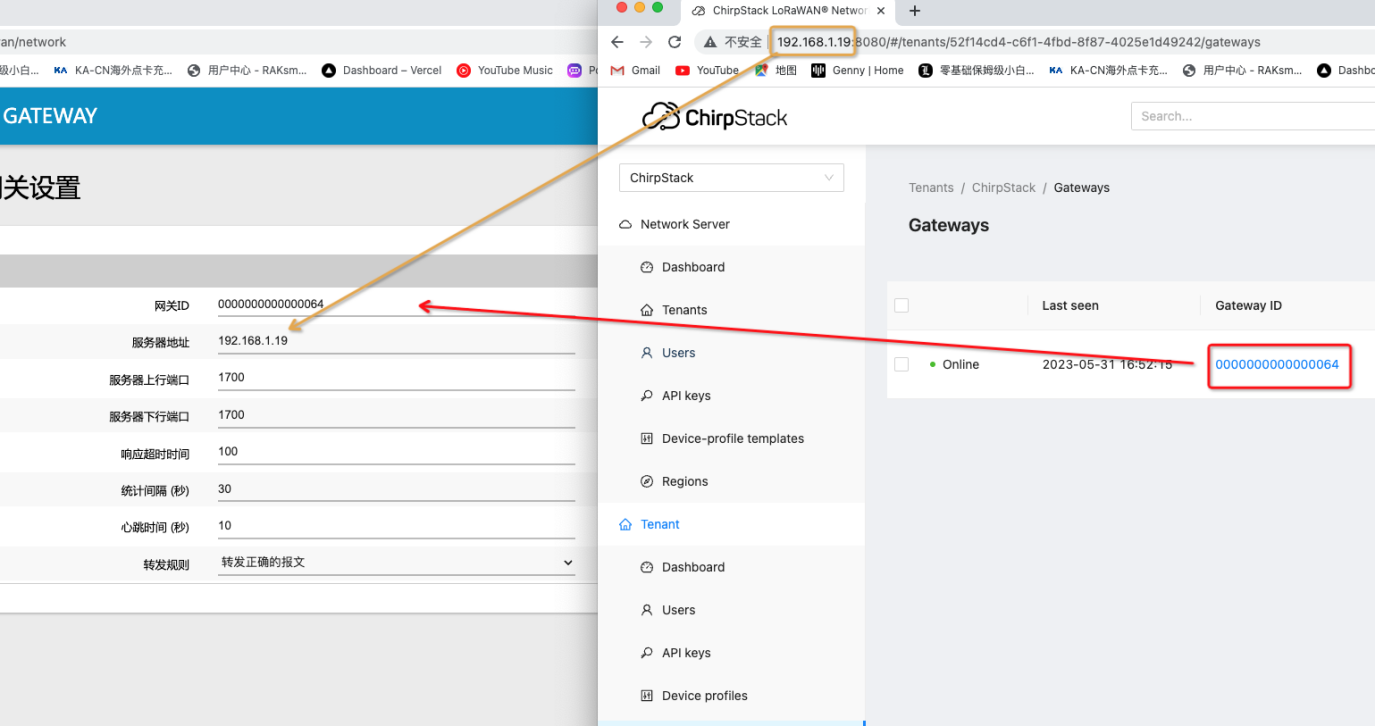21LoRaWAN?關接入ChirpStack
