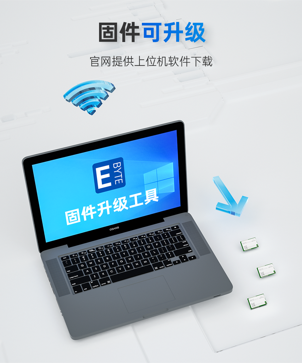 無(wú)線通信模塊 (13)