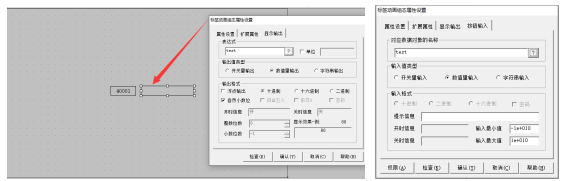 11配置串口服務器