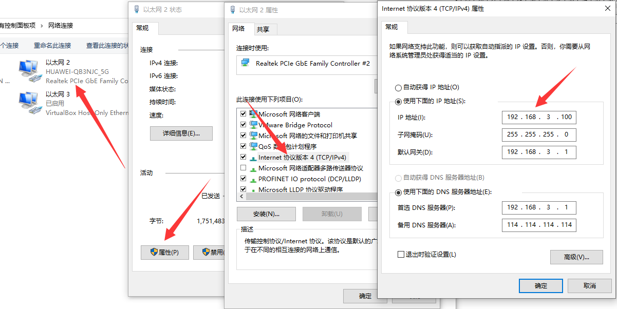 4網(wǎng)絡IO設備