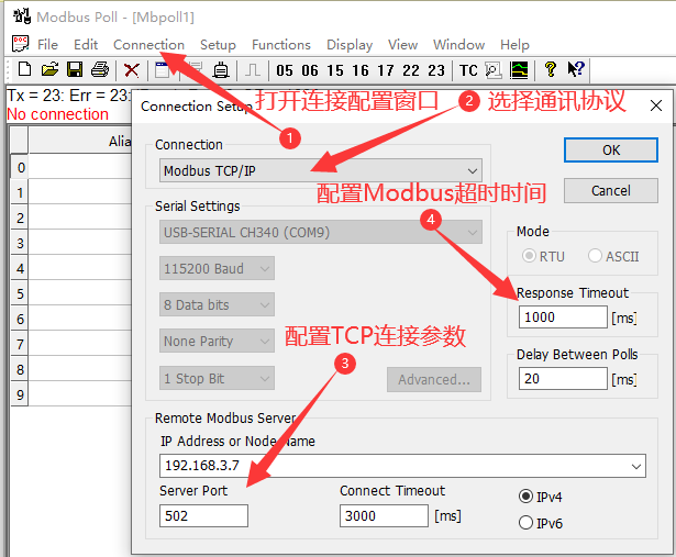 5網(wǎng)絡IO設備MODBUS設置