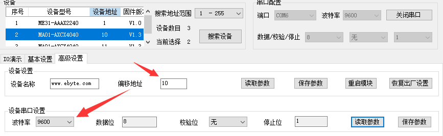 2網(wǎng)絡IO網(wǎng)關設備