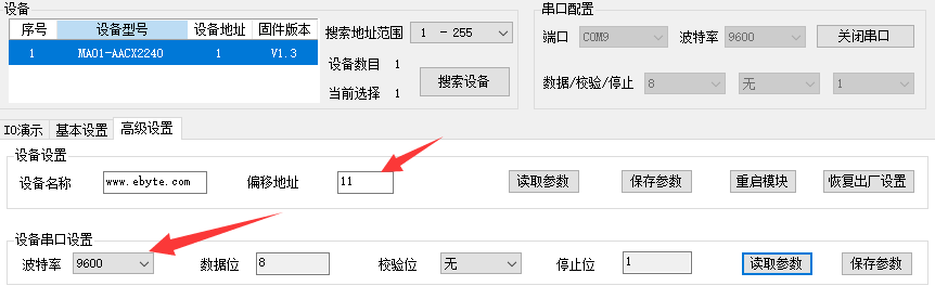 3網(wǎng)絡IO設備