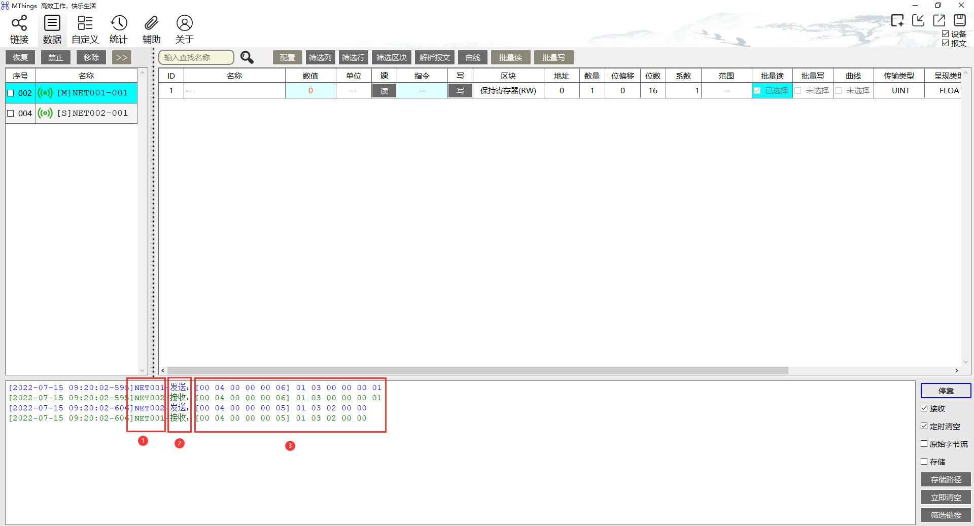 3Modbus TCP協(xié)議調試