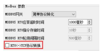 1EBT3001以太網芯片協(xié)議轉換