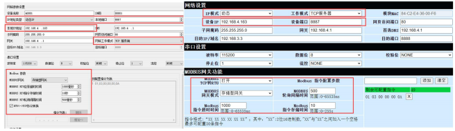 12以太網芯片存儲型網關特點