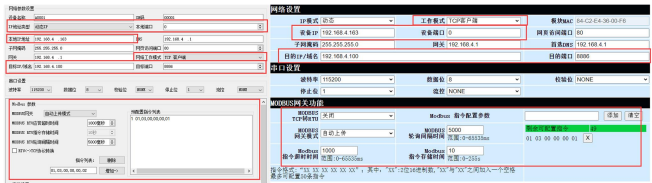 18以太網芯片自動上傳