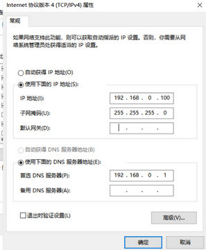 4串口服務器簡單協(xié)議轉換案例