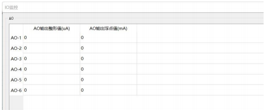 16 無線IO模塊應用教程
