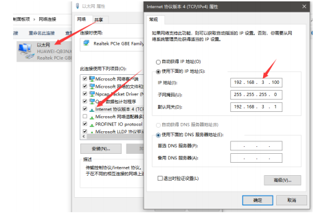 7 無線IO模塊應用教程