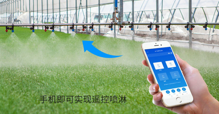 3  搭建智慧農(nóng)業(yè)-遙控開關設備