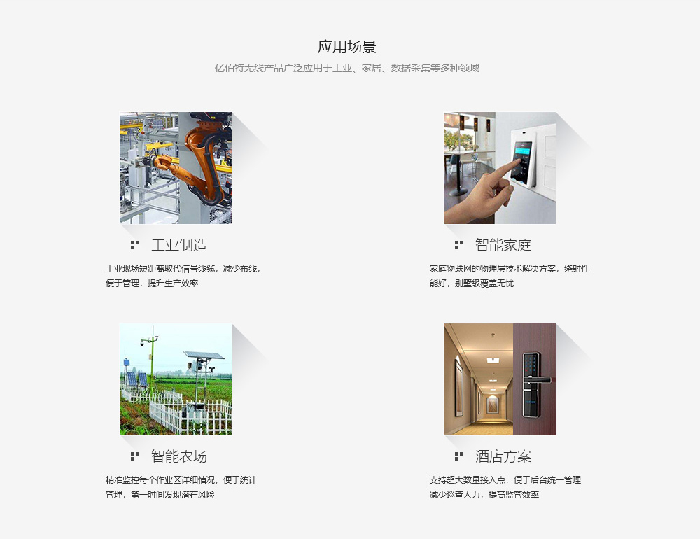 E01-ML01DP4 無(wú)線(xiàn)模塊詳情 (5)