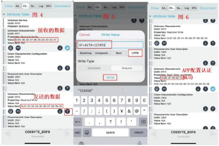 4    USB藍(lán)牙模塊適配器透?jìng)鳒y(cè)試