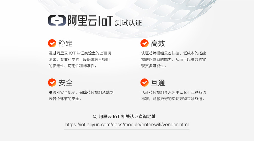 E101-32WN4-PS 雙核藍牙WiFi模塊詳情頁02