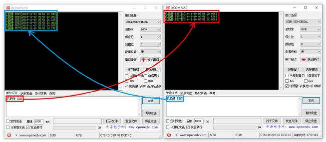大功率lora數(shù)傳電臺(tái)快速入門(mén)配置