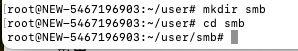 4在Linux服務器設置SMB共享教程