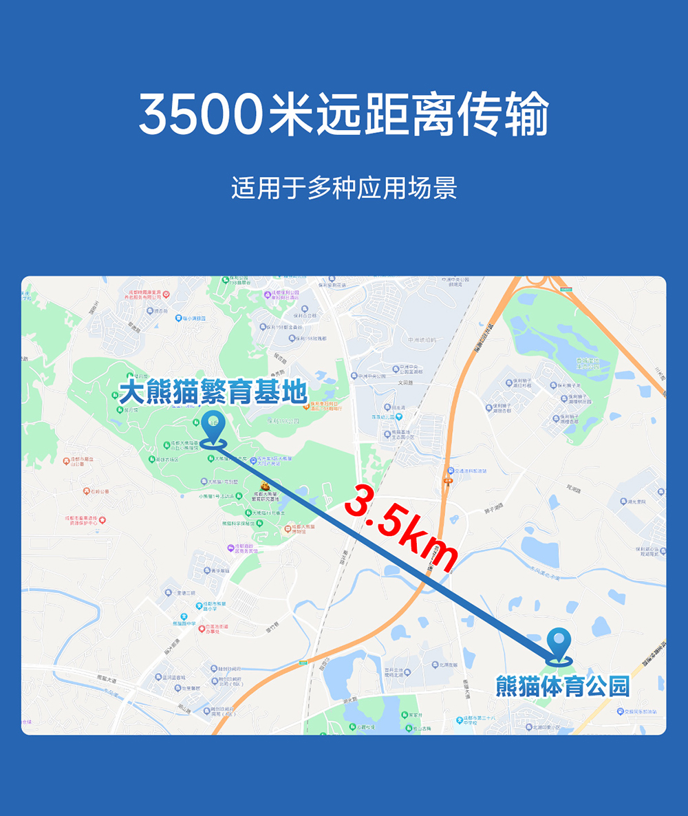 E48-900T20S 無(wú)線(xiàn)數(shù)傳模塊 (10)