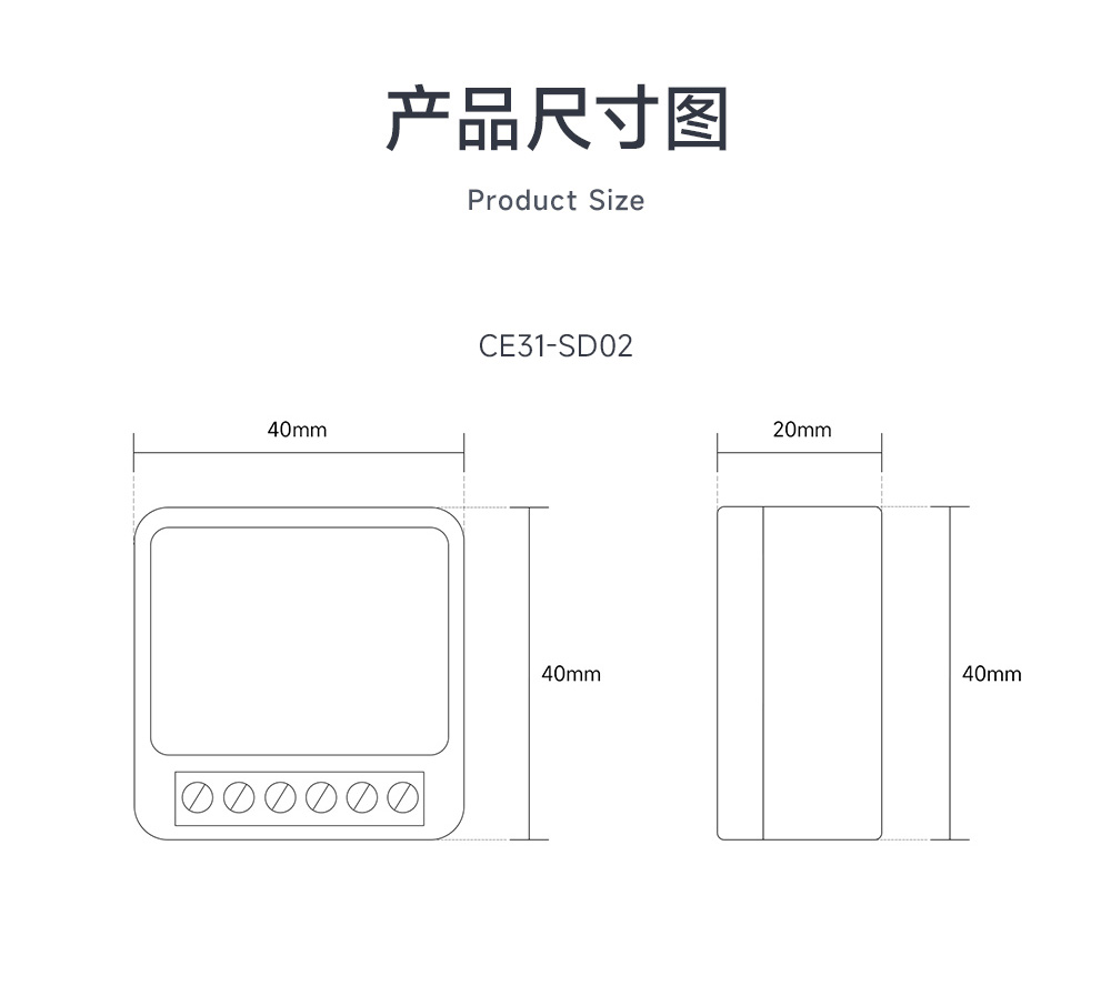 CE31-SD02 4G手機遙控開關 (16)