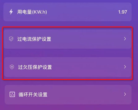 8遙控開(kāi)關(guān)產(chǎn)品常見(jiàn)功能配置