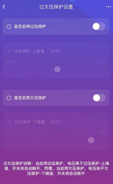 10遙控開(kāi)關(guān)產(chǎn)品常見(jiàn)功能配置