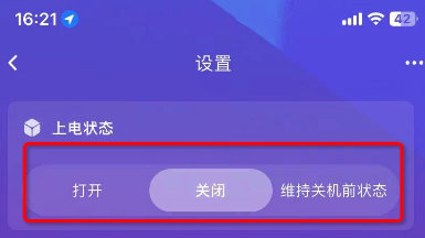 4遙控開(kāi)關(guān)產(chǎn)品常見(jiàn)功能配置