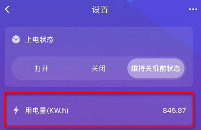 5遙控開(kāi)關(guān)產(chǎn)品常見(jiàn)功能配置