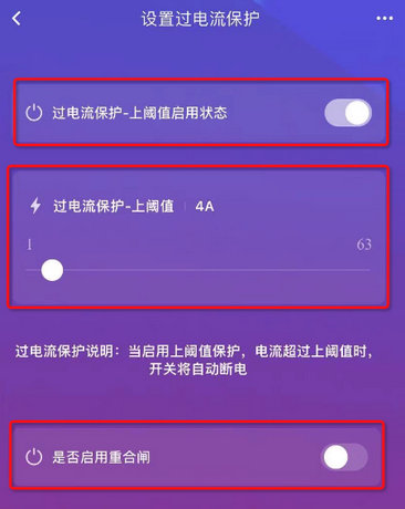 9遙控開(kāi)關(guān)產(chǎn)品常見(jiàn)功能配置