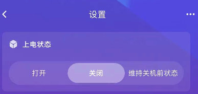 3遙控開(kāi)關(guān)產(chǎn)品常見(jiàn)功能配置