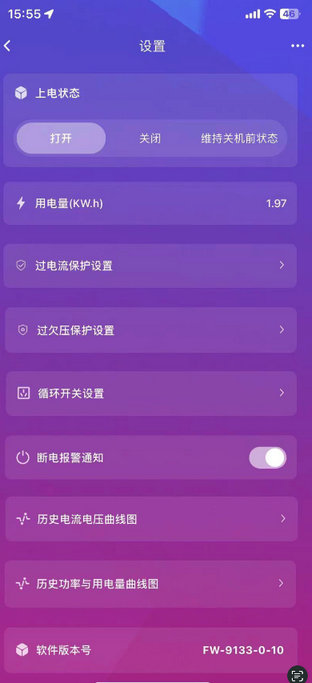 1遙控開(kāi)關(guān)產(chǎn)品常見(jiàn)功能配置