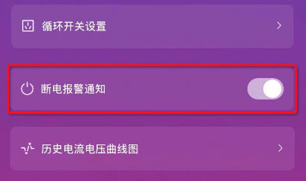 13遙控開(kāi)關(guān)產(chǎn)品常見(jiàn)功能配置