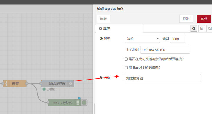 10Docker容器實現(xiàn)邊緣采集網(wǎng)關搭建教程案例