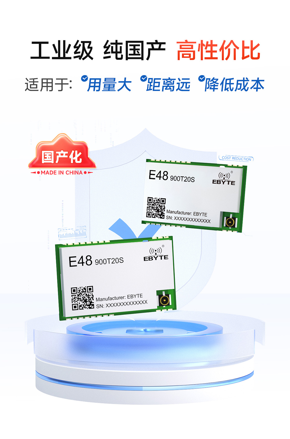 E48-900T20S 無(wú)線(xiàn)數(shù)傳模塊_05